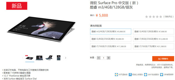 天天彩澳门天天彩今晚开什么,实地评估解析数据_Surface72.652