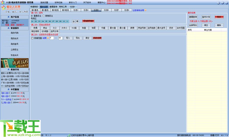 新奥彩天天开奖资料免费查询,现状说明解析_pro37.965