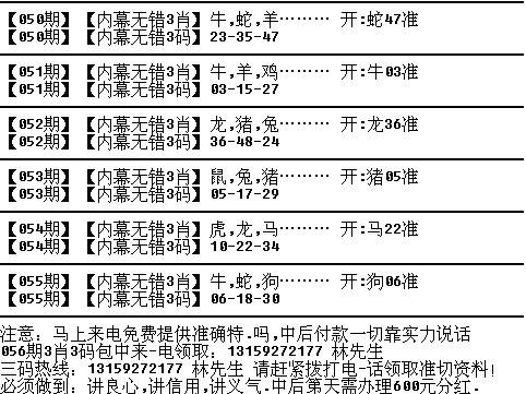 机库门 第167页