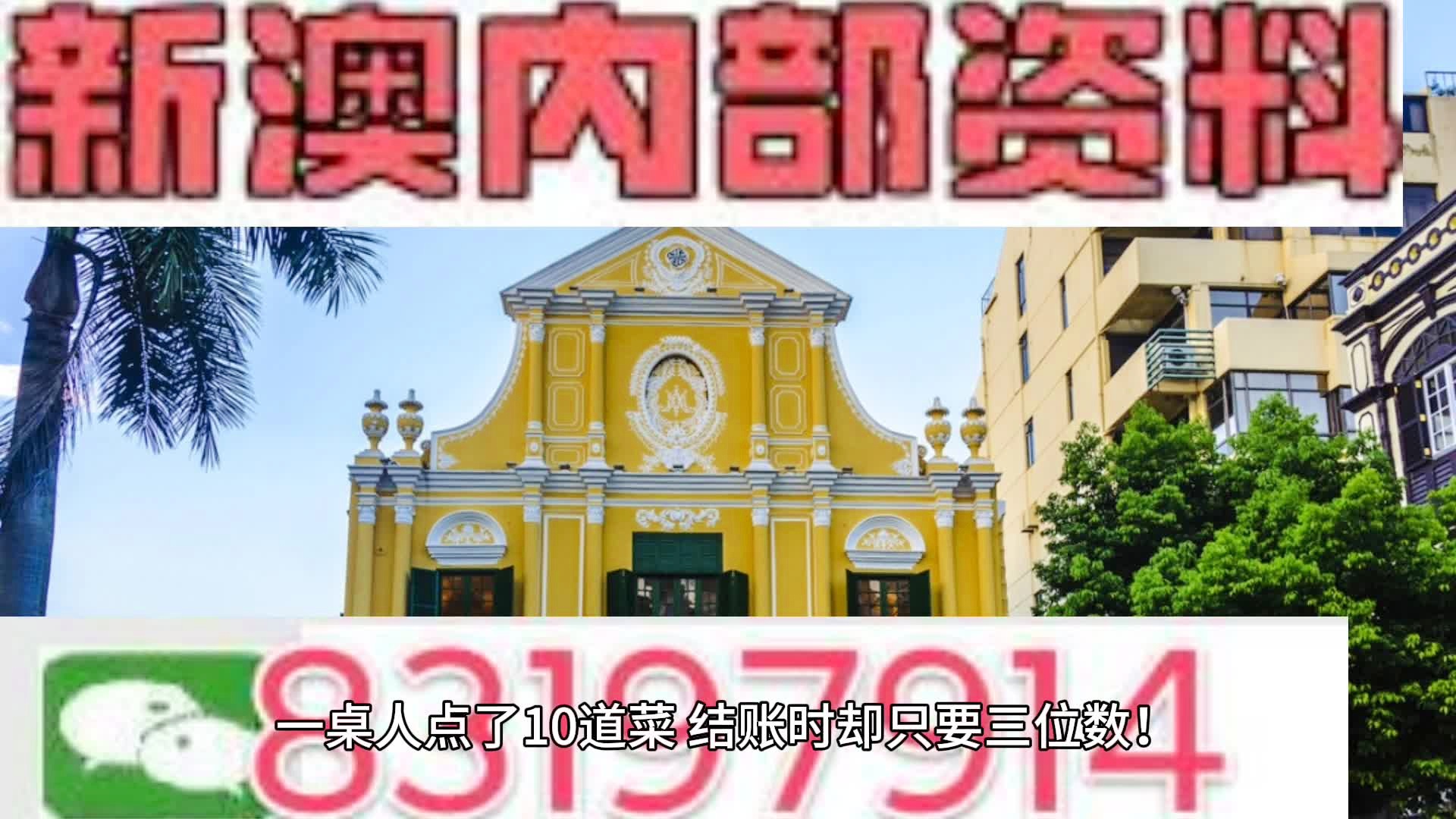 2024新澳今晚资料,可靠设计策略执行_nShop58.176