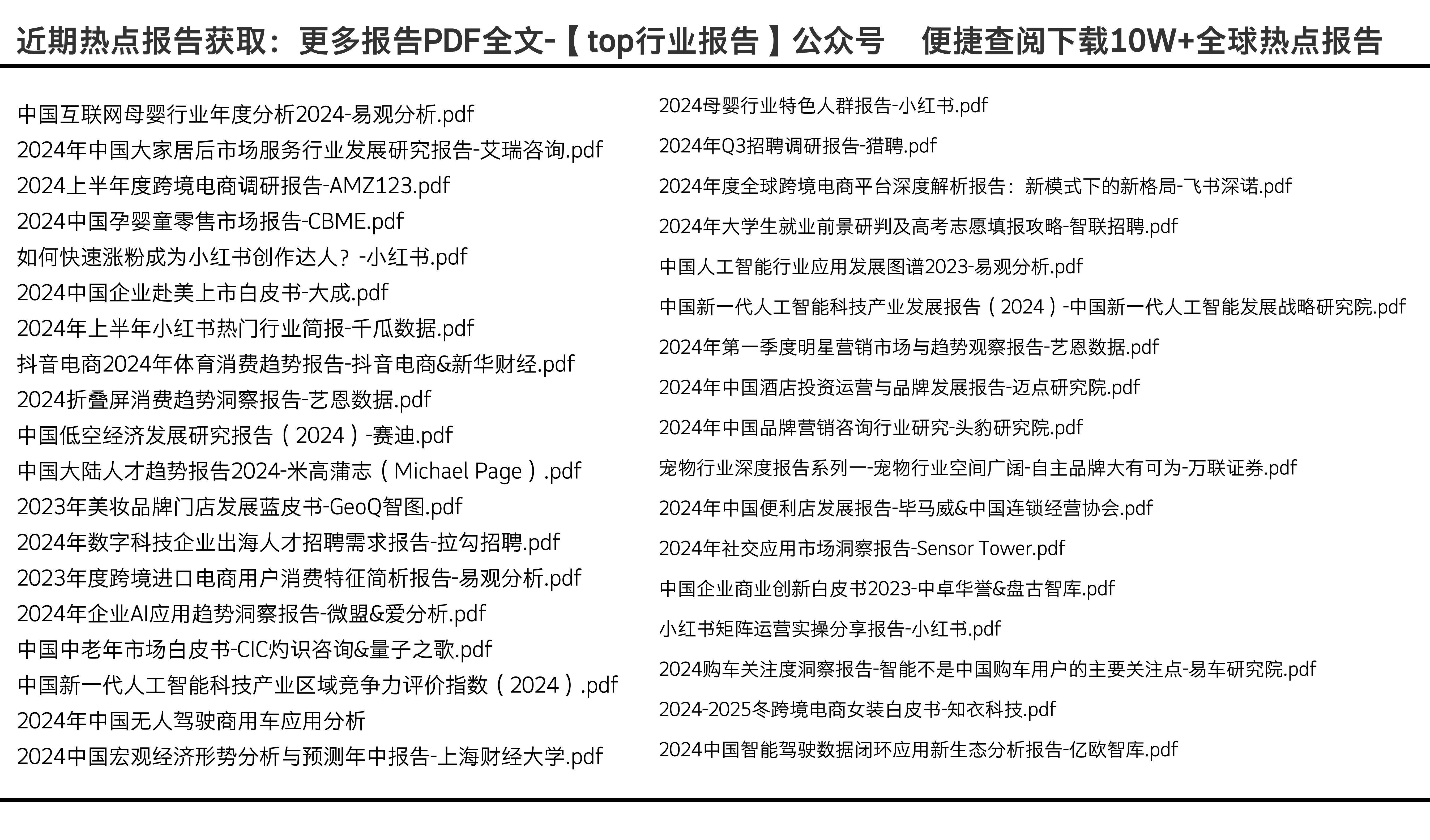 2024年正版资料免费大全功能介绍,实地验证方案_WP版77.566