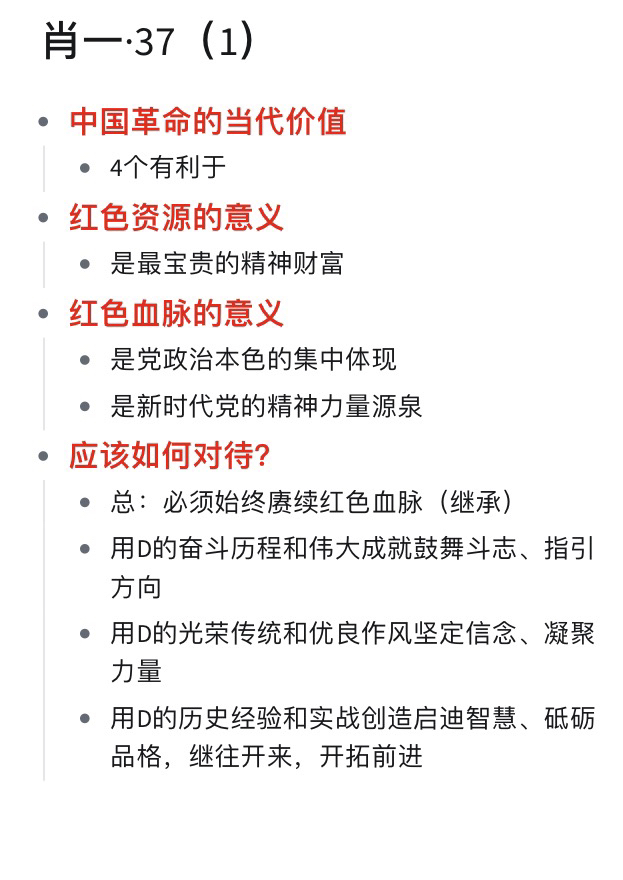 一肖一码一一肖一子深圳,广泛的解释落实方法分析_8DM99.861