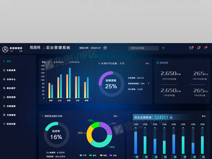 2024新澳天天资料免费大全,深度数据解析应用_Hybrid65.850