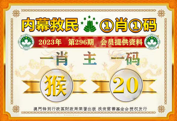 澳门一肖一码100准免费,决策资料解释落实_理财版79.486