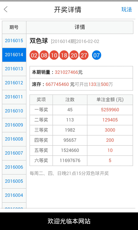 白小姐一肖一码100准,适用解析方案_Premium43.791