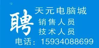 永靖在线最新招聘信息及其社会影响分析