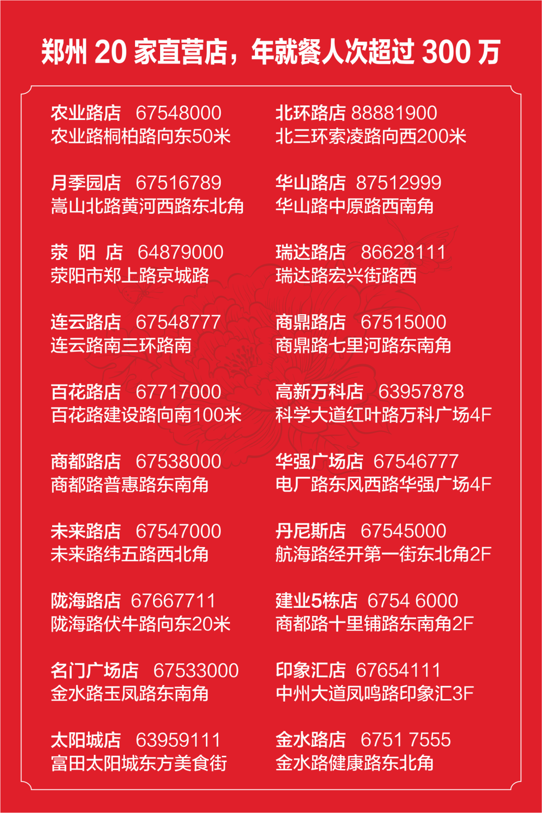 7777788888精准跑狗图特色,理论解答解析说明_XP45.125