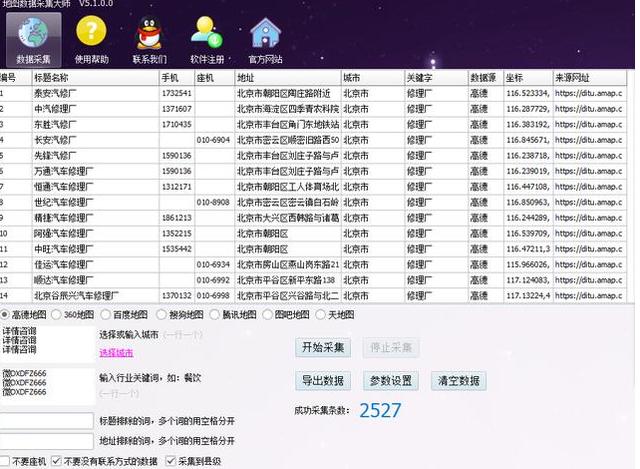 新澳2024今晚开奖资料,数据整合实施_精简版46.811