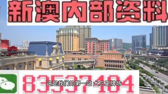 2024澳门正版免费精准大全,经典解释定义_精英版21.24