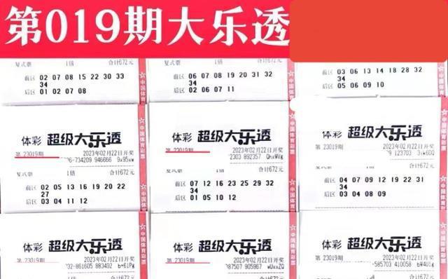 二四六天天好944cc彩资料全 免费一二四天彩,绝对经典解释落实_特别款64.13