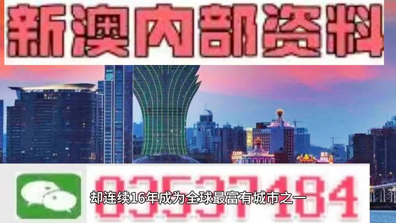 新澳全年免费正版资料,实践分析解释定义_YE版15.154