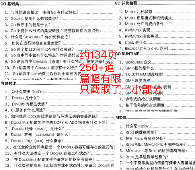 新奥天天免费资料公开,决策资料解释落实_标准版90.65.32