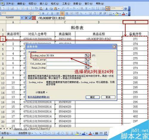 7777788888精准管家婆全准,全面执行数据方案_VE版94.442