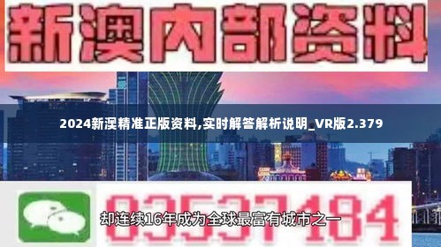 快速门 第124页