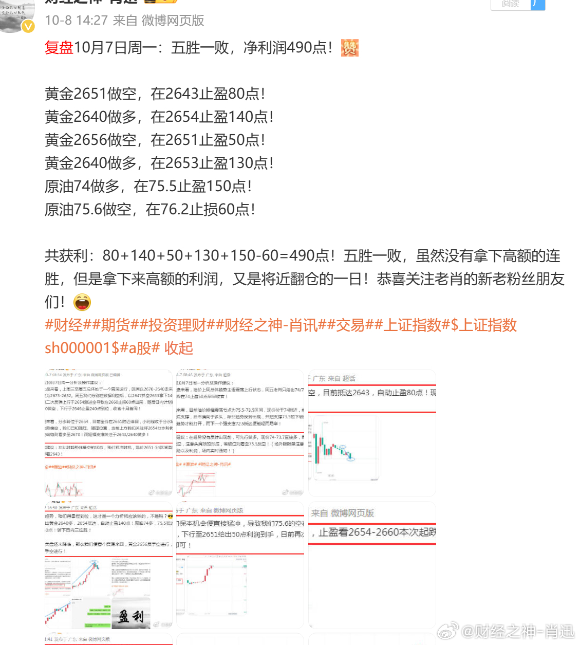 机库门 第117页