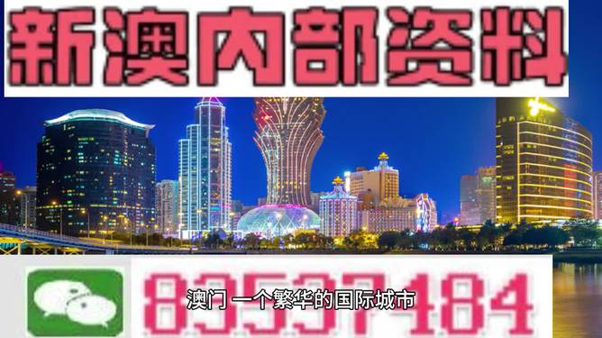 2024新澳六今晚资料,快速解答方案解析_扩展版44.328