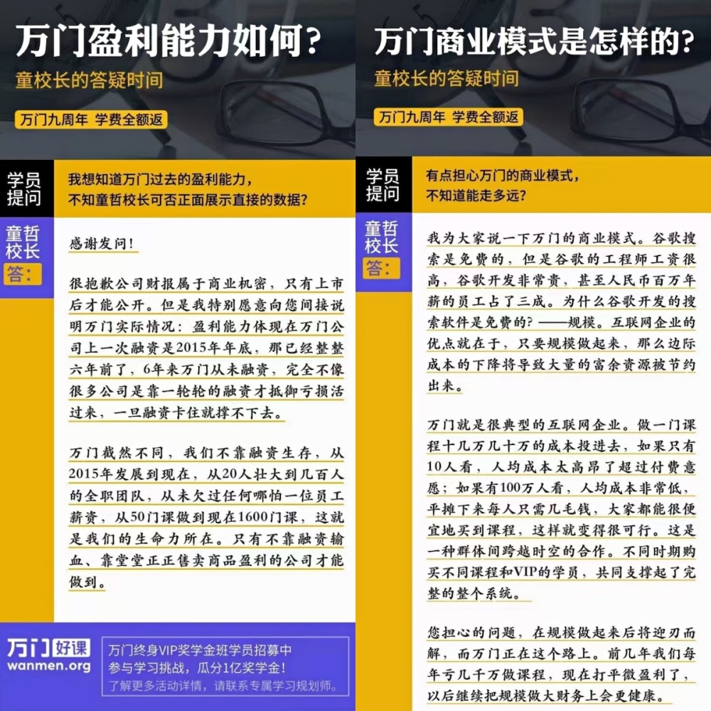 新奥门内部资料精准大全,决策资料解释落实_X版48.890