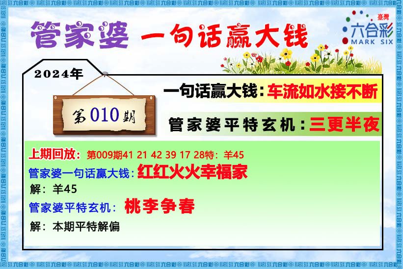 管家婆一肖中一码630,权威推进方法_冒险款95.74