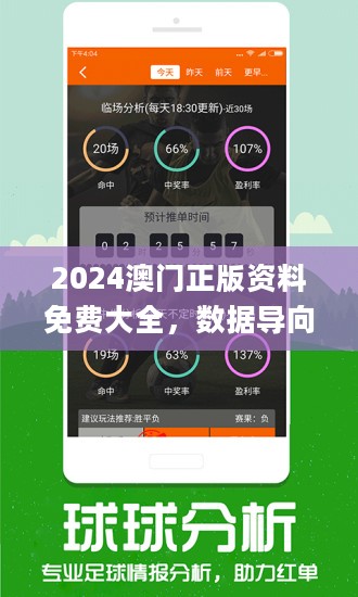 2024新澳今晚开奖号码139,现状解答解释落实_X64.741