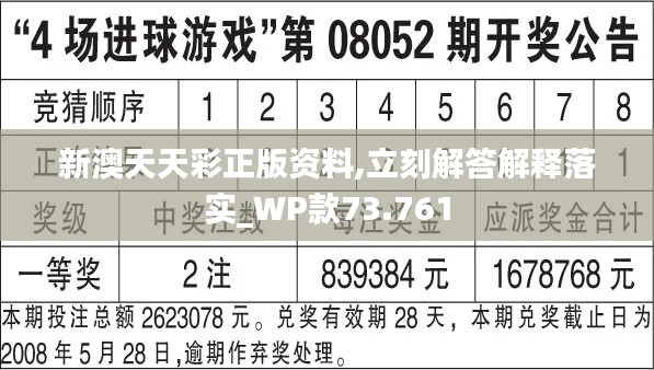 二四六天好彩944cc246天好资料,灵活性策略解析_铂金版60.122