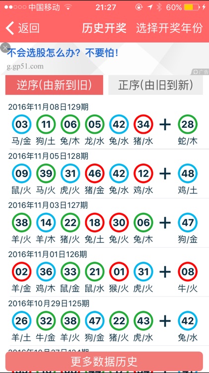 2024香港正版资料免费大全精准,实践说明解析_Ultra89.584