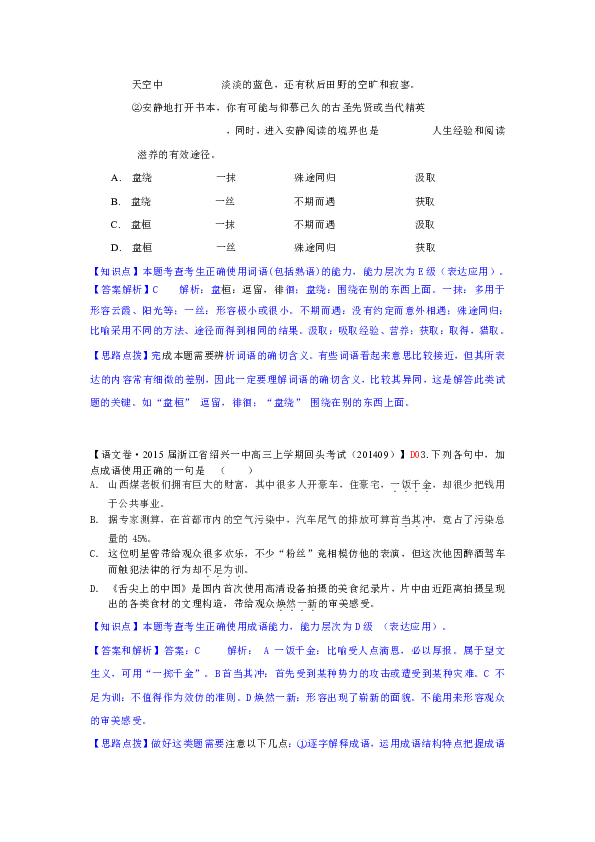 626969澳彩资料2024年,动态解释词汇_D版74.896