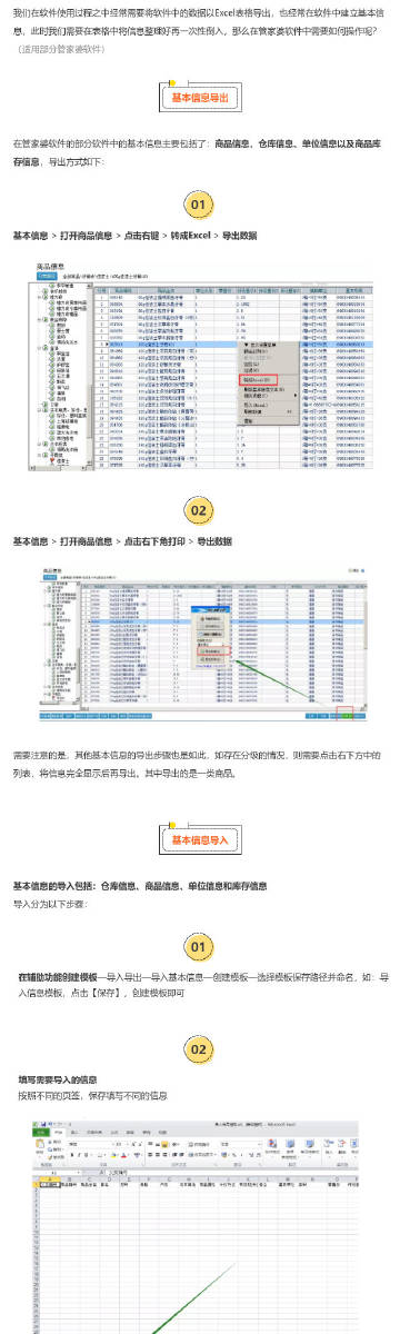 管家婆最准内部资料大会,数据解析设计导向_AR92.504