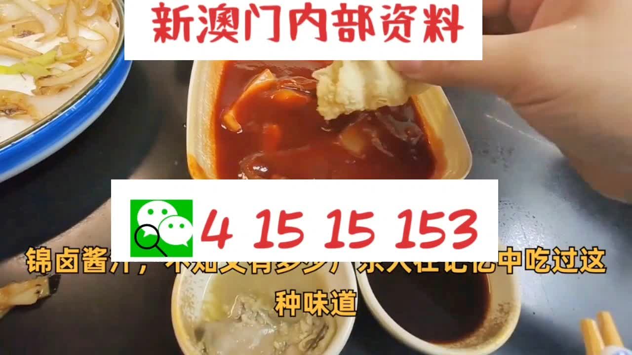 新澳门精准10码中特,全面设计执行策略_set72.588