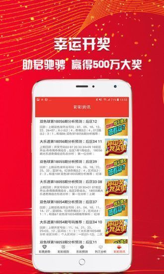 奥门资料大全夭天免费,灵活实施计划_android46.76