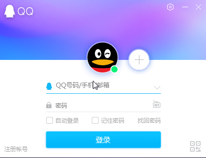 QQ 2018最新版下载，轻松上手，畅享社交乐趣