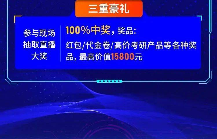 2024澳门今晚直播现场,创新计划执行_苹果79.676