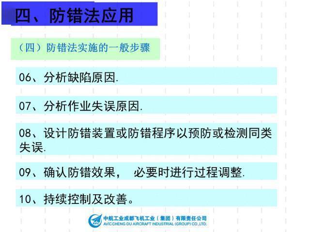 澳门内部资料和公开资料,灵活设计操作方案_4DM10.196