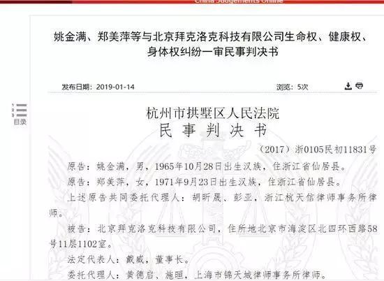 最新ofo解锁技术，共享出行前沿科技的融合探索