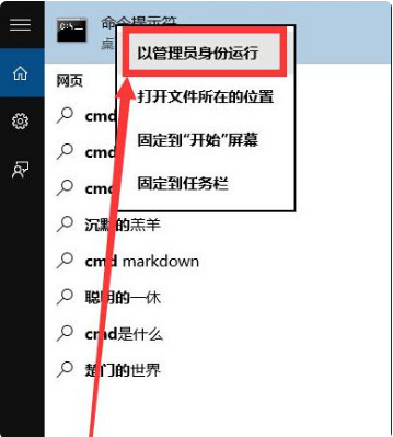 Win10最新版激活攻略