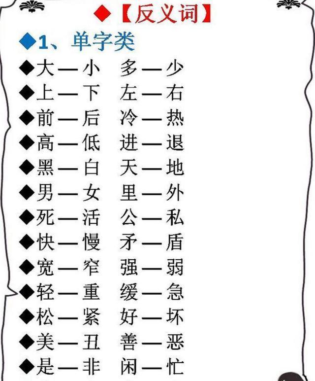 探索成语世界的新篇章，2014最新成语揭秘